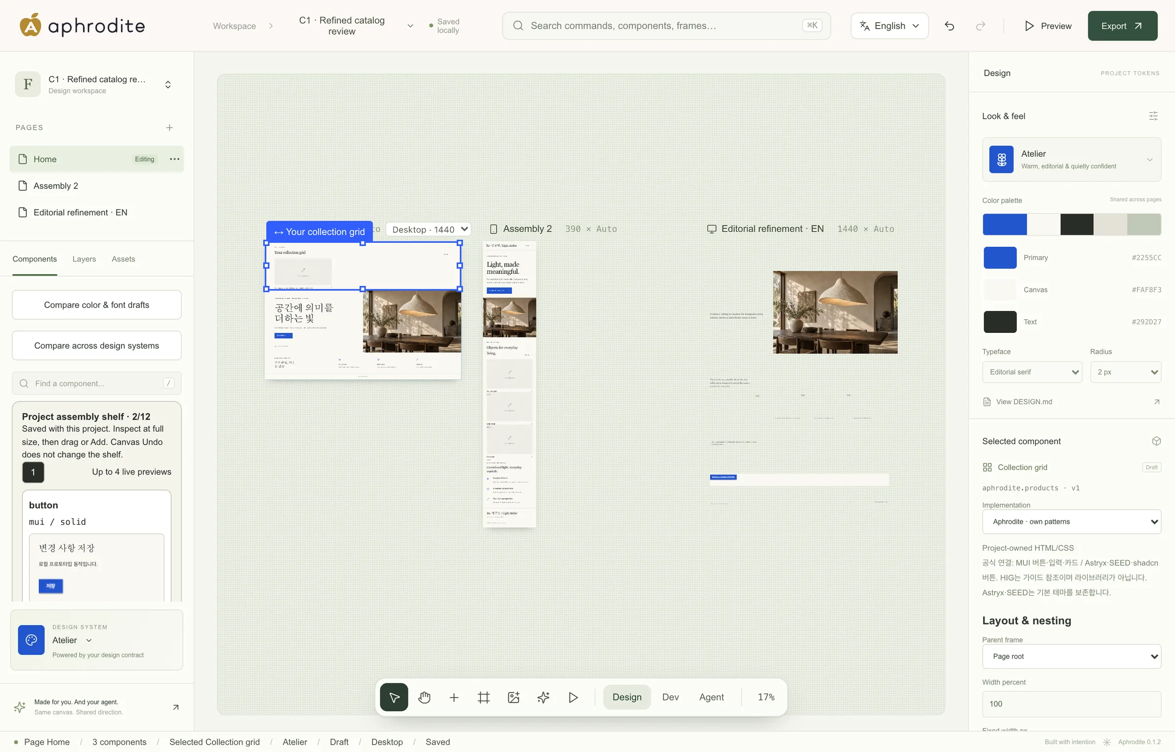 Aphrodite editor: three frames — a desktop landing page, a mobile page and an English variant — on one open canvas, with the floating dock, the component library on the left and project tokens on the right.